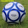 Ballon de foot - Ref 7593