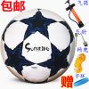 Ballon de foot - Ref 7600