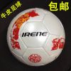 Ballon de foot - Ref 7671