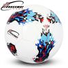 Ballon de football - Ref 4957