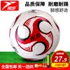 Ballon de football - Ref 4958