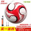 Ballon de football - Ref 4976