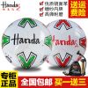 Ballon de football - Ref 4985