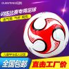 Ballon de football - Ref 4998