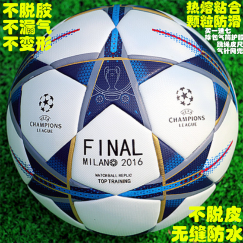 Ballon de football - Ref 5049