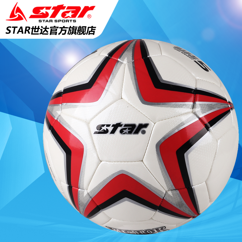 Ballon de football - Ref 5061