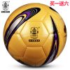 Ballon de football - Ref 5068