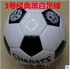 Ballon de football - Ref 5095