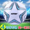 Ballon de football - Ref 5154