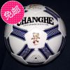 Ballon de football - Ref 5156