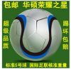 Ballon de football - Ref 5188