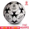 Ballon de football - Ref 5191