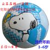 Ballon de football - Ref 5220