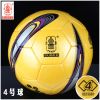 Ballon de football - Ref 5237