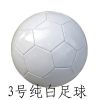 Ballon de football - Ref 5263