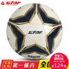 Ballon de football - Ref 5275