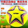 Ballon de football - Ref 5307