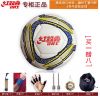 Ballon de football - Ref 5327