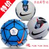 Ballon de football - Ref 5337