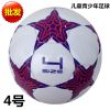 Ballon de football - Ref 5375