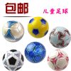Ballon de football - Ref 5380