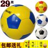 Ballon de football - Ref 5490