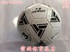 Ballon de football - Ref 5526
