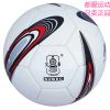 Ballon de football - Ref 5540
