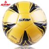 Ballon de football - Ref 5555