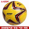 Ballon de football - Ref 5577