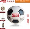 Ballon de football - Ref 5583