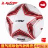 Ballon de football - Ref 5590