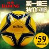 Ballon de football - Ref 5602