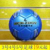 Ballon de football - Ref 5603