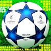 Ballon de football - Ref 5654