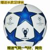 Ballon de football - Ref 5658