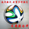 Ballon de football - Ref 5719