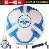 Ballon de football - Ref 5752