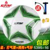 Ballon de football - Ref 5754