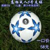 Ballon de football - Ref 5785