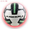Ballon de football - Ref 5833
