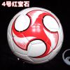 Ballon de football - Ref 5849