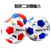 Ballon de football - Ref 5889