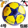 Ballon de football - Ref 5894