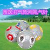 Ballon de football - Ref 5897