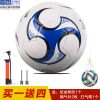 Ballon de football - Ref 5924