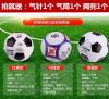 Ballon de football - Ref 5944