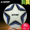 Ballon de football - Ref 5957