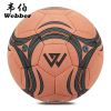 Ballon de football - Ref 5987