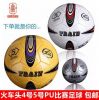 Ballon de football - Ref 5989